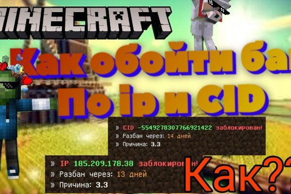 Кракен 12 сайт