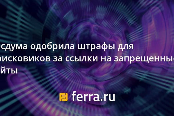Сайт кракена в торе