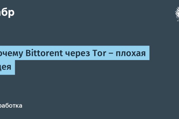 Как зайти в кракен через айфон