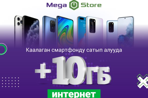 Кракен портал