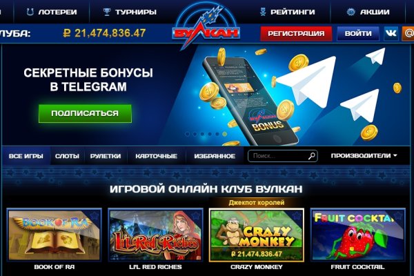Кракен зеркало на сегодня