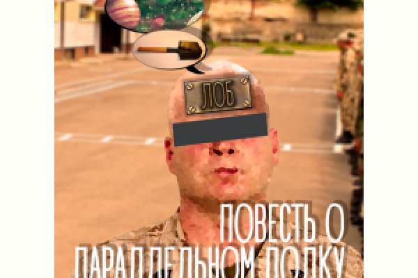 Как открыть ссылку с кракена