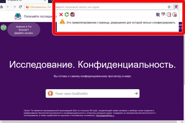 Актуальная ссылка на кракен в тор 2krnmarket