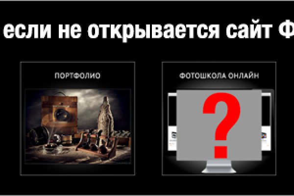 Как восстановить аккаунт в кракен