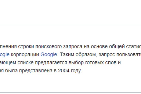 Рабочее зеркало кракен