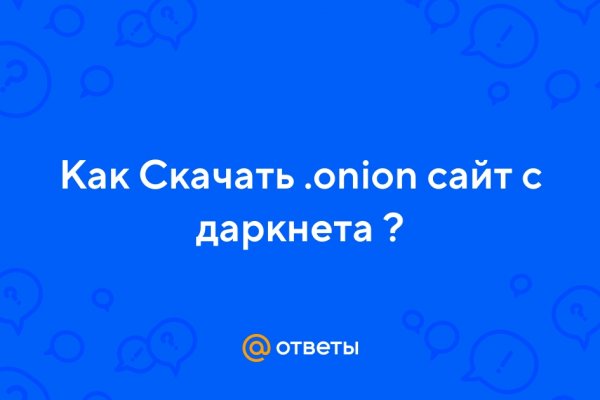 Не работает сайт kraken