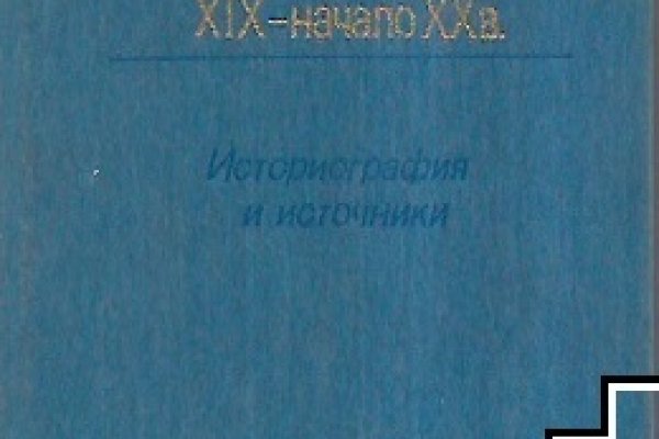 Кракен верное зеркало