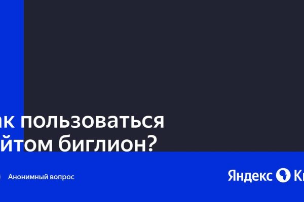Что такое кракен маркет