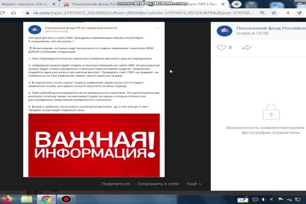 Кракен шеринг