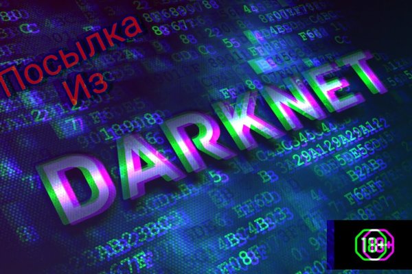 Восстановить аккаунт на кракене