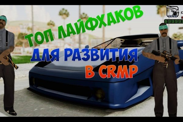 Ссылки сайтов даркнета