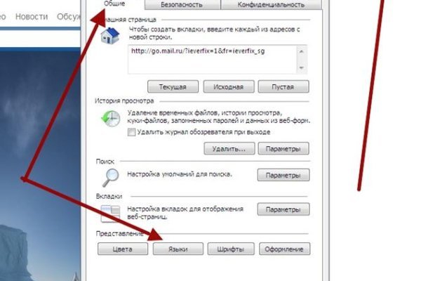 Vk8 at кракен