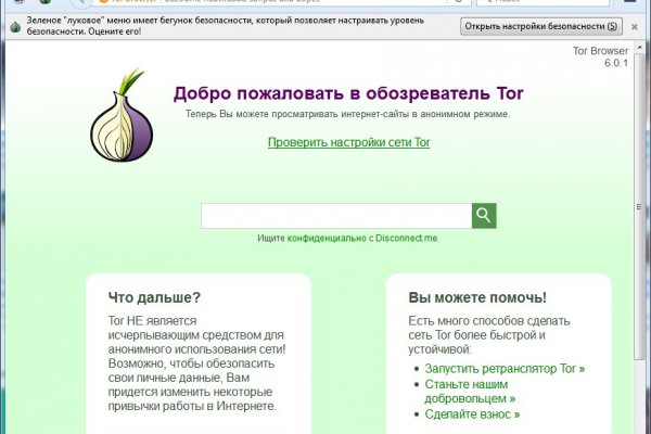 Кракен маркет зеркало