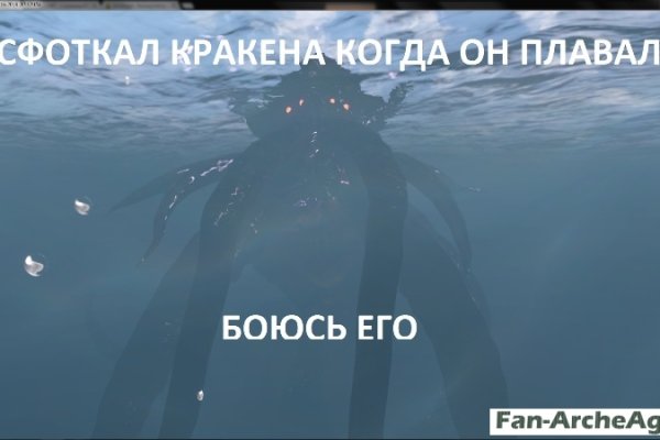 Кракен ссылка на сайт тор