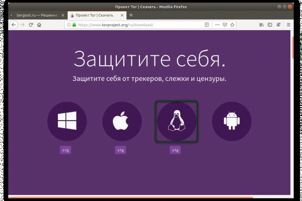 Кракен найти сайт