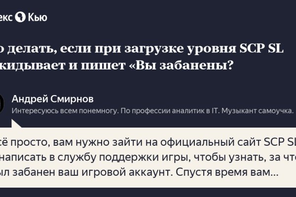 Адрес кракена