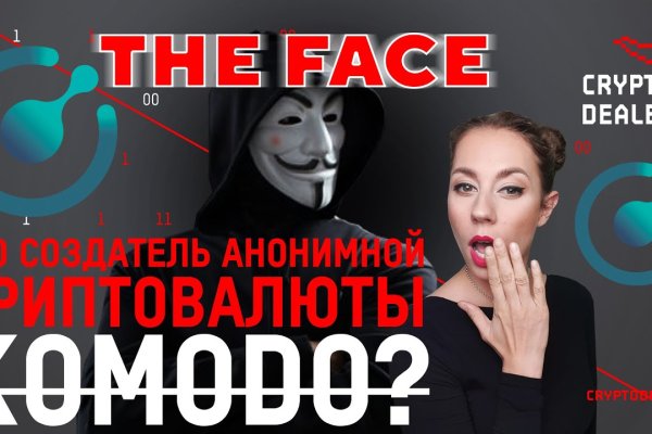 Кракен площадка нарко