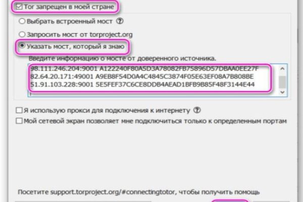 Кракен работает