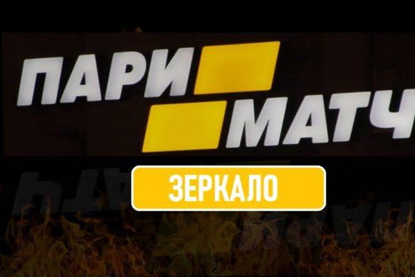 Kraken пользователь не найден при входе