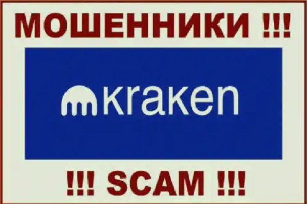 Кракен зеркало store