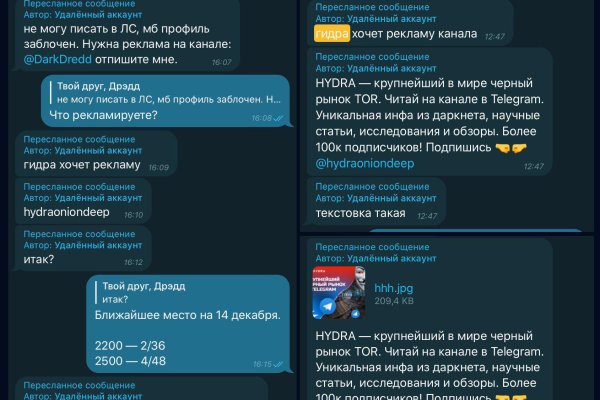 Дарк нет вход