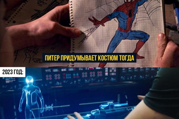 Кракен обход
