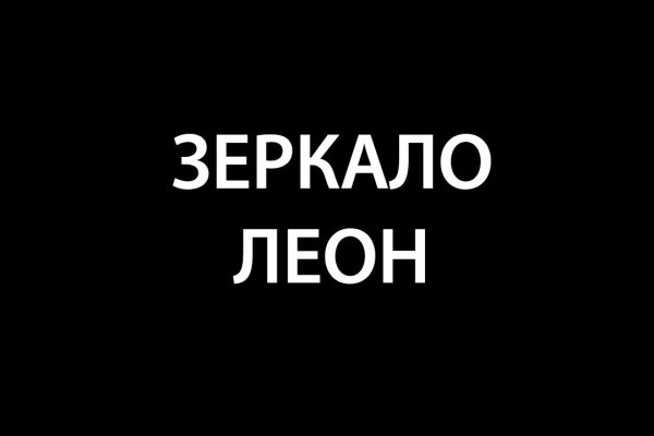 Кракен ссылка работает