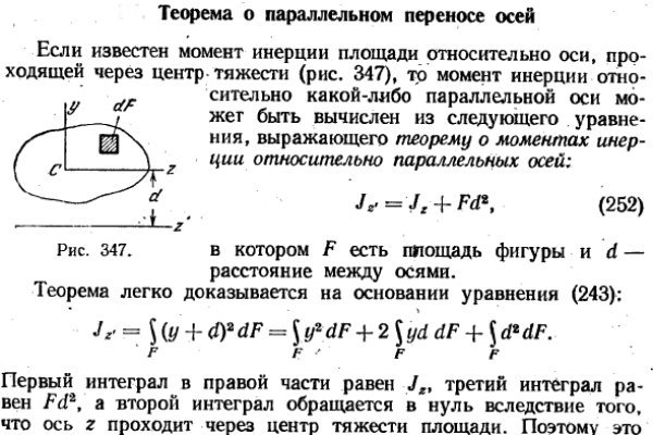 Кракен сообщество