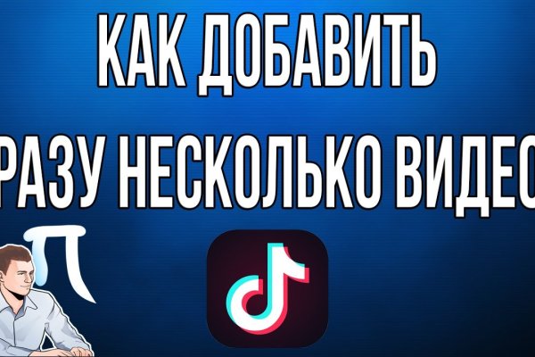 Kraken это современный маркетплейс