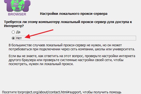Кракен открылся