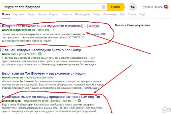 Кракен оф