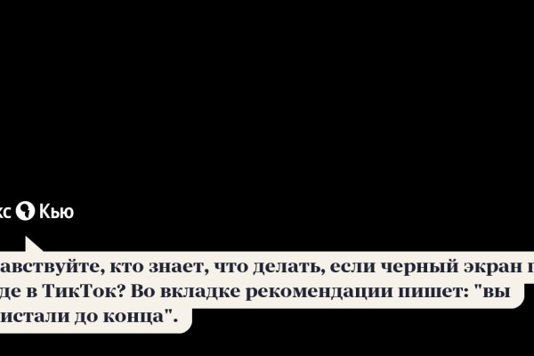 Кракен тгк