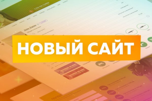 Главная страница кракен