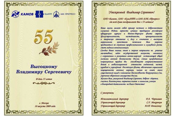 Кракен ссылка маркет