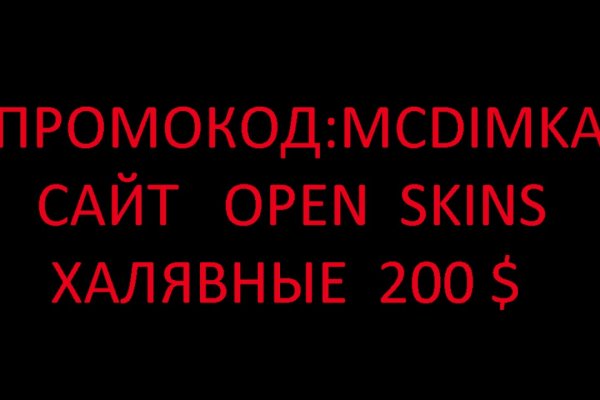 Как найти ссылку на кракен