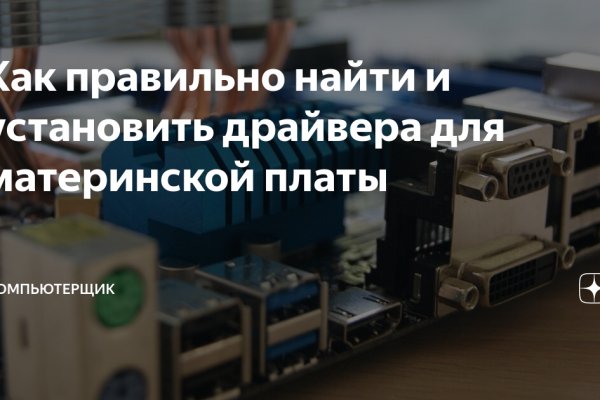 Кракен наркота что это