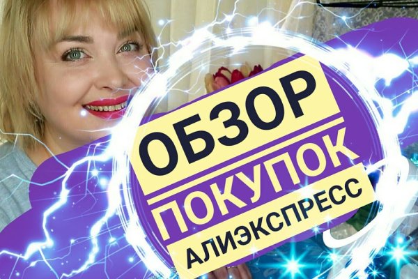 Кракен это современный даркнет маркет