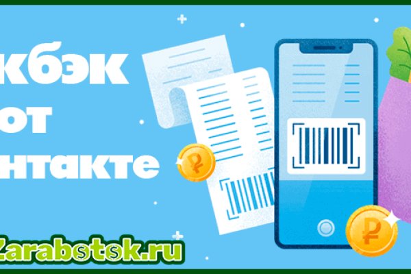 Кракен маркетплейс зеркало