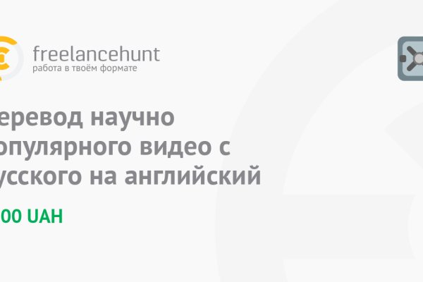 Кракен маркетплейс купить порошок