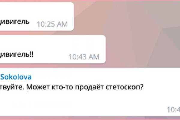 Что за площадка кракен