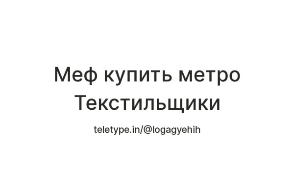 Кракен купить гашиш