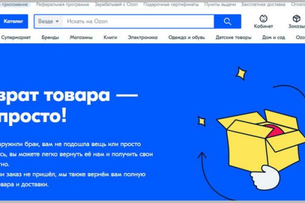 Кракен это что за магазин