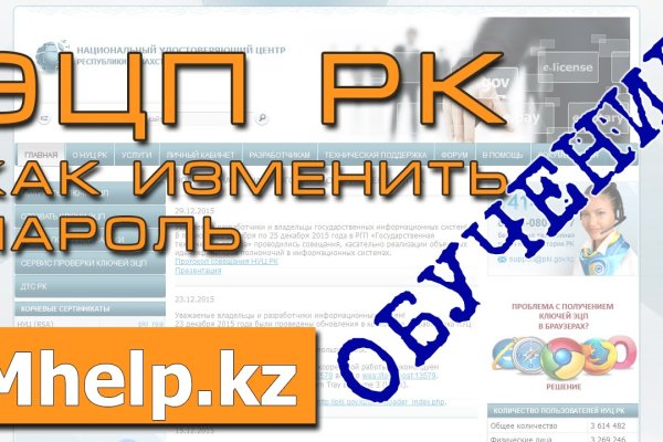 Кракен store