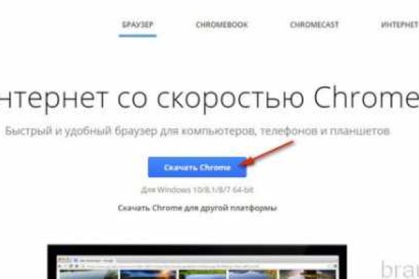 Доступ кракен
