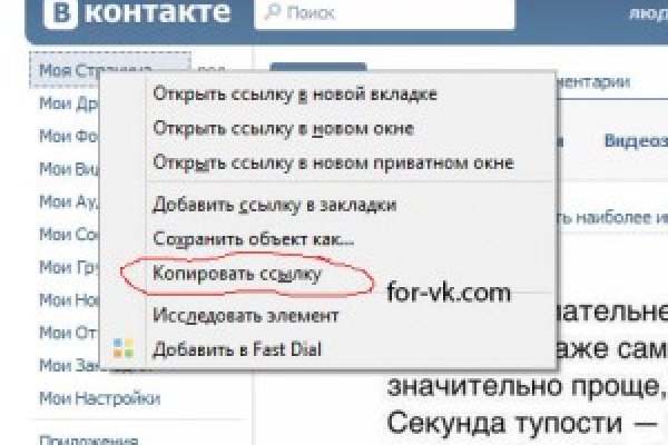 Кракен даркнет тг