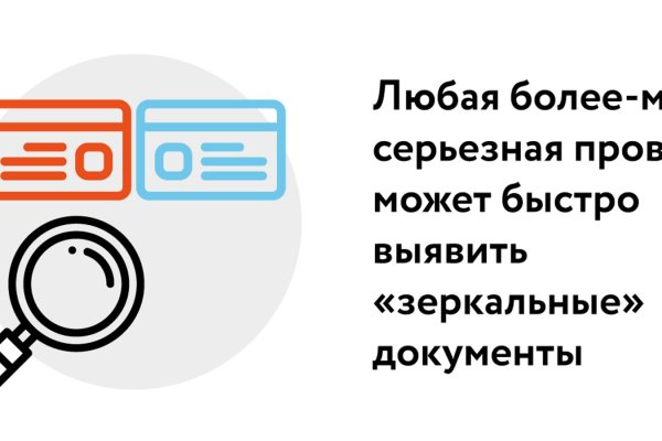 Магазин веществ кракен