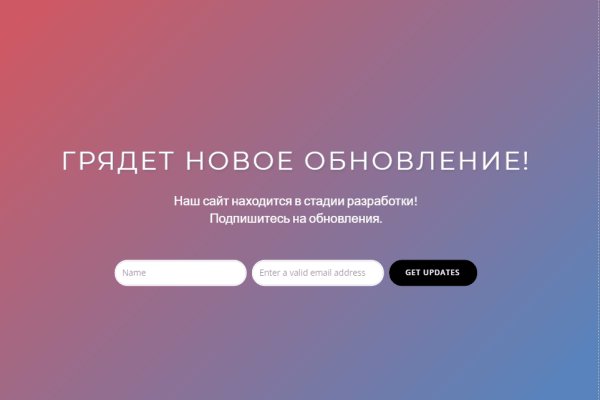 Тор для кракена