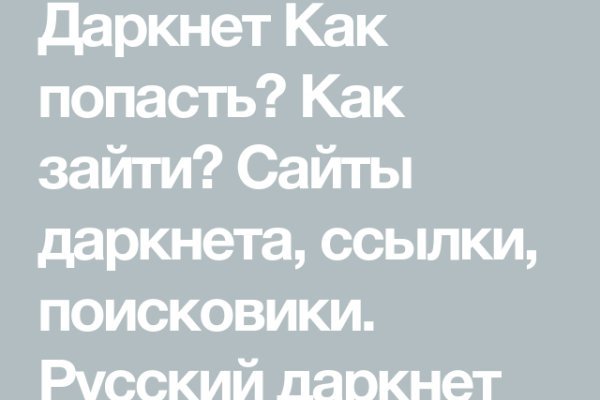 Кракен маркет зеркало