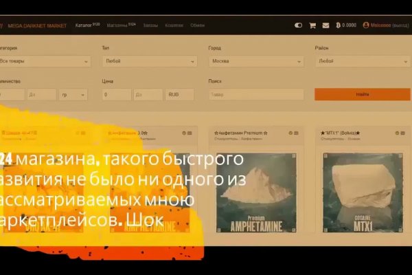Кракен через тор