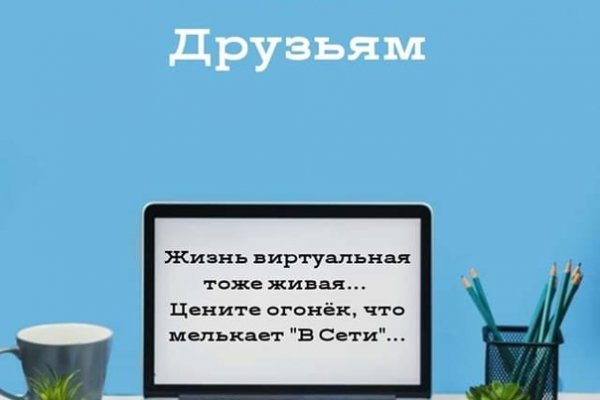 Вместо гидры